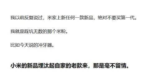 “小米方法论”研究Ⅰ：雷军何以通杀手机、家电、汽车三条赛道<strong></p>
<p>原油进口资质</strong>？