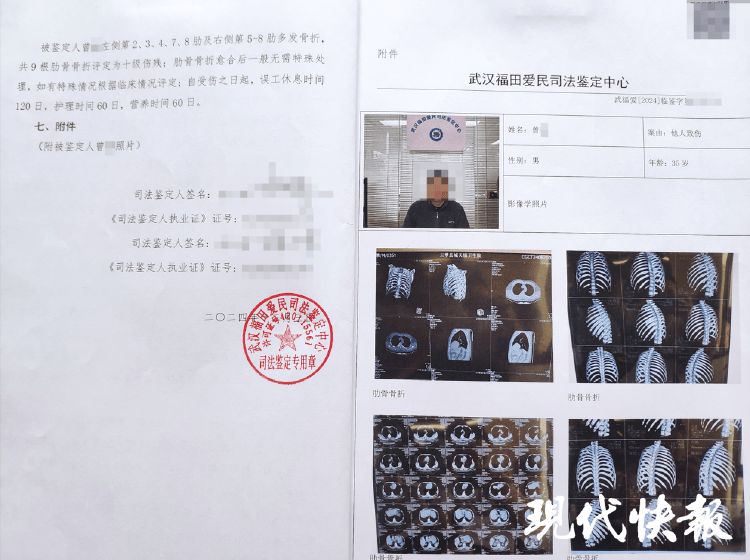 湖北一男子称被交警打断9根肋骨未立案<strong></p>
<p>原油论坛</strong>，警方回应