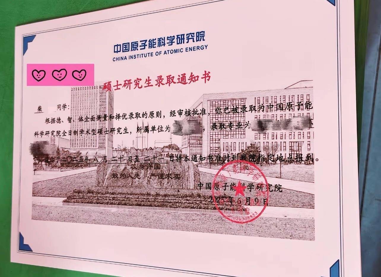 石河子大学毕业典礼现“周末到河北”<strong></p>
<p>原油论坛</strong>，网友：一生要强的河北人，不近呢