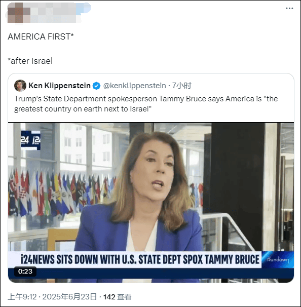 美国国务院发言人称“美国是仅次于以色列的最伟大国家”<strong></p>
<p>原油期货配资</strong>,遭网民“围剿”