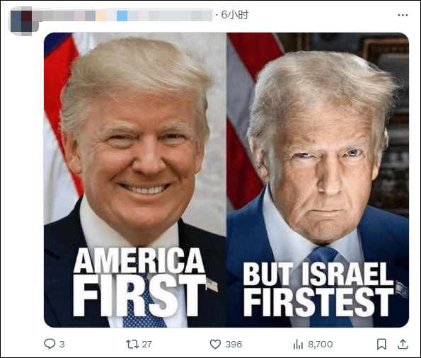 美国国务院发言人称“美国是仅次于以色列的最伟大国家”<strong></p>
<p>原油期货配资</strong>,遭网民“围剿”