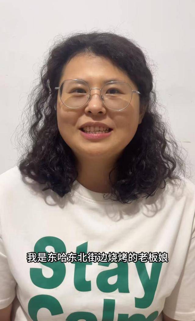 常州一烧烤店花10万赞助苏超<strong></p>
<p>原油期货配资</strong>，因系唯一个体赞助商爆火，附近商户：之前生意一直好