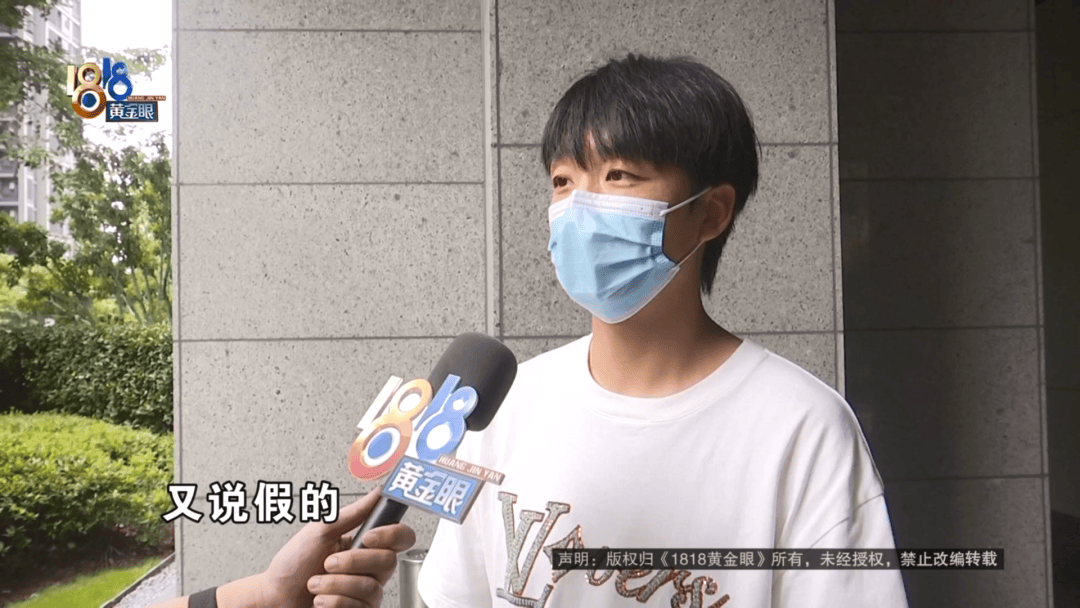 4件“LV”穿了1年<strong></p>
<p>原油期货配资</strong>，送去检测后慌了，当事人：我不是职业打假的