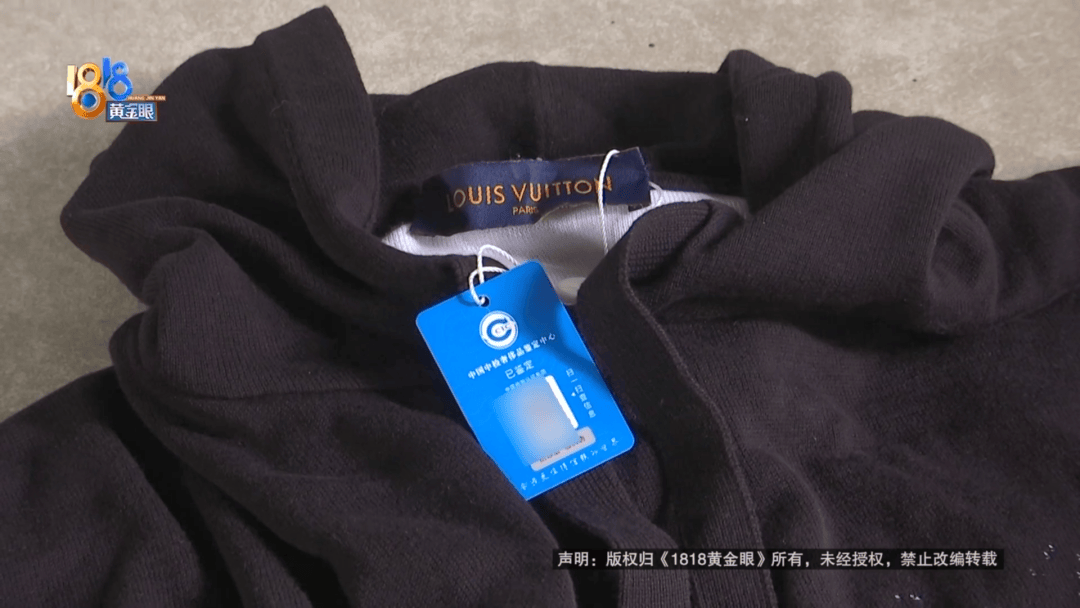 4件“LV”穿了1年<strong></p>
<p>原油期货配资</strong>，送去检测后慌了，当事人：我不是职业打假的
