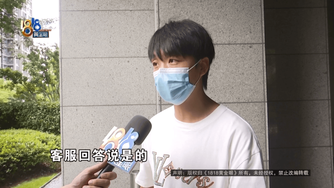 4件“LV”穿了1年<strong></p>
<p>原油期货配资</strong>，送去检测后慌了，当事人：我不是职业打假的