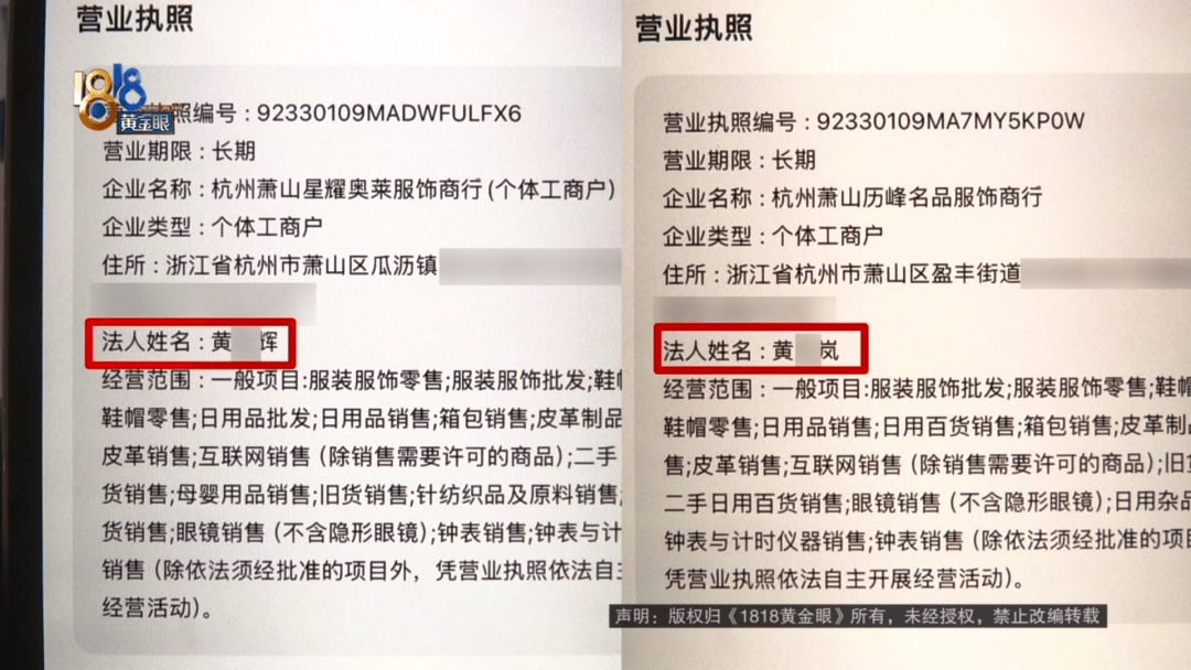 4件“LV”穿了1年<strong></p>
<p>原油期货配资</strong>，送去检测后慌了，当事人：我不是职业打假的