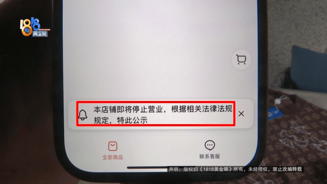 4件“LV”穿了1年<strong></p>
<p>原油期货配资</strong>，送去检测后慌了，当事人：我不是职业打假的