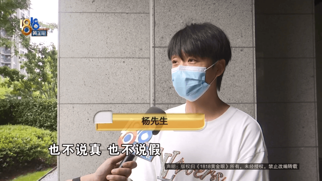 4件“LV”穿了1年<strong></p>
<p>原油期货配资</strong>，送去检测后慌了，当事人：我不是职业打假的