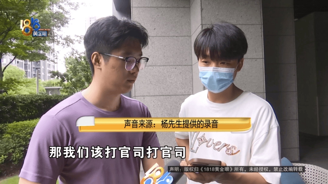 4件“LV”穿了1年<strong></p>
<p>原油期货配资</strong>，送去检测后慌了，当事人：我不是职业打假的