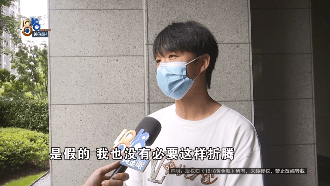 4件“LV”穿了1年<strong></p>
<p>原油期货配资</strong>，送去检测后慌了，当事人：我不是职业打假的