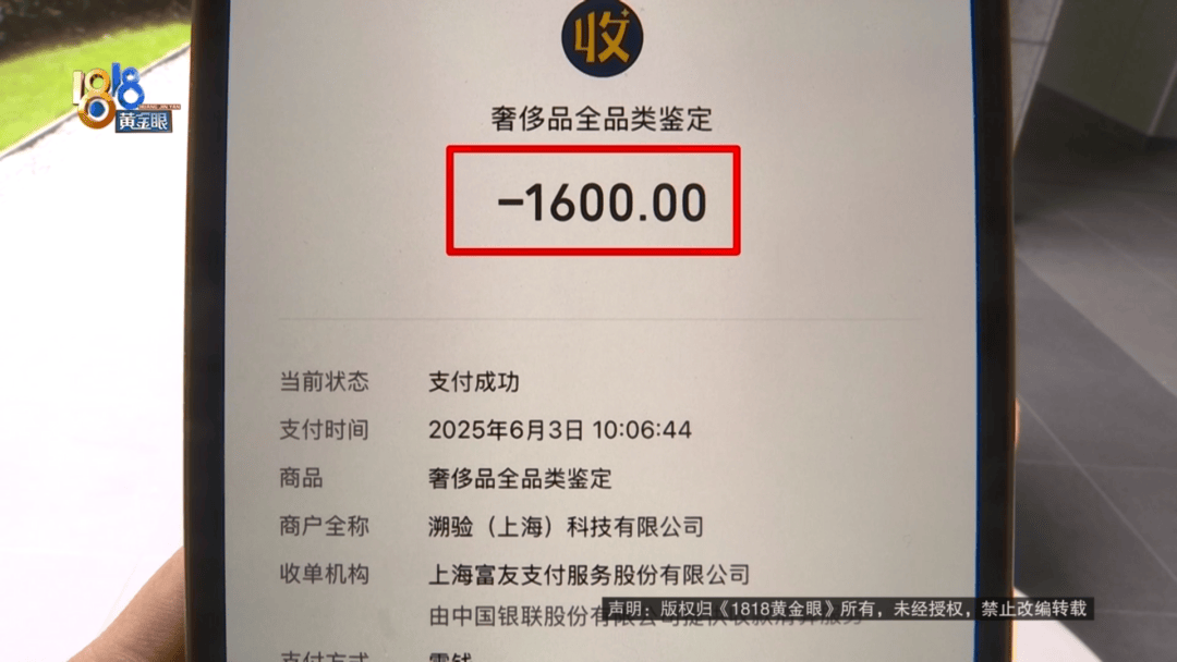 4件“LV”穿了1年<strong></p>
<p>原油期货配资</strong>，送去检测后慌了，当事人：我不是职业打假的