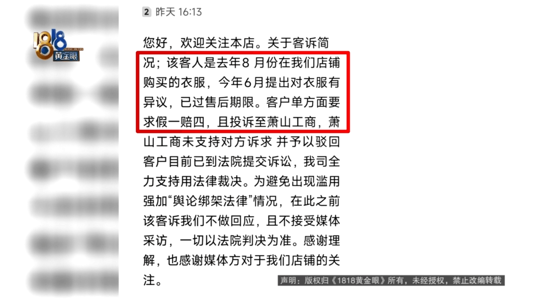 4件“LV”穿了1年<strong></p>
<p>原油期货配资</strong>，送去检测后慌了，当事人：我不是职业打假的