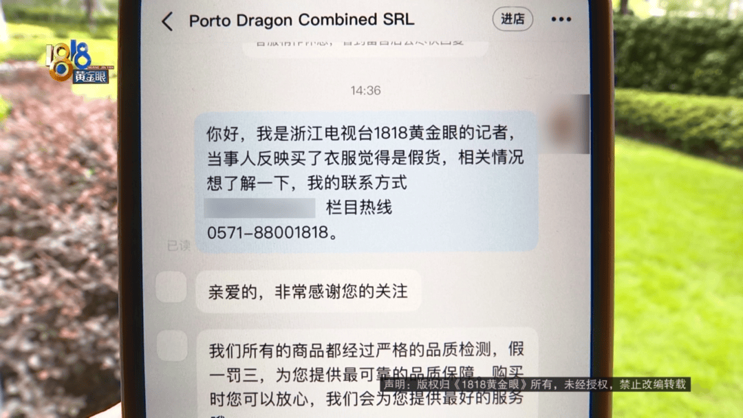 4件“LV”穿了1年<strong></p>
<p>原油期货配资</strong>，送去检测后慌了，当事人：我不是职业打假的