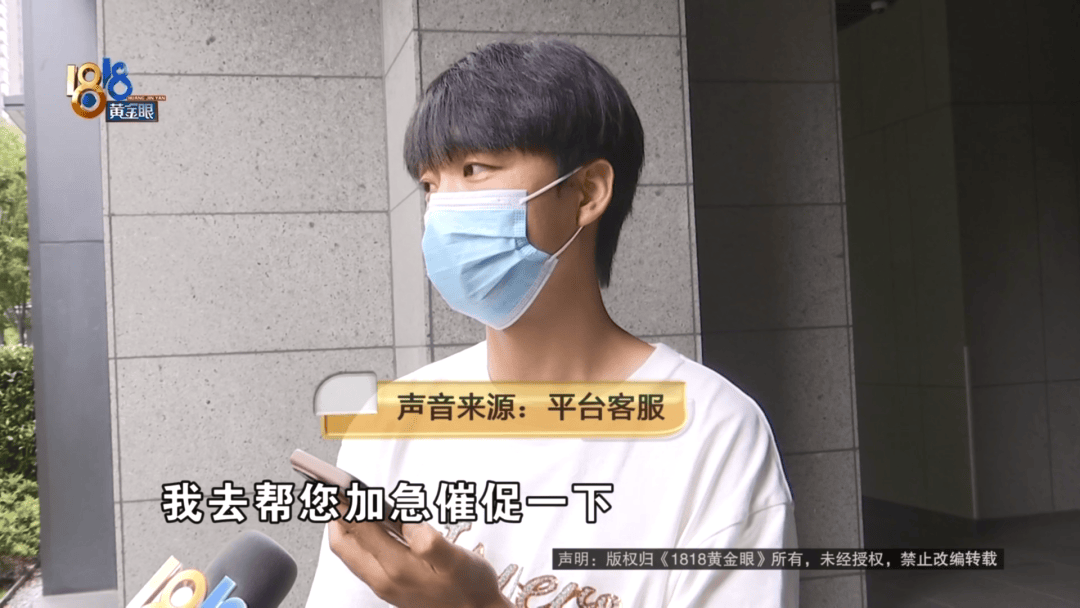 4件“LV”穿了1年<strong></p>
<p>原油期货配资</strong>，送去检测后慌了，当事人：我不是职业打假的