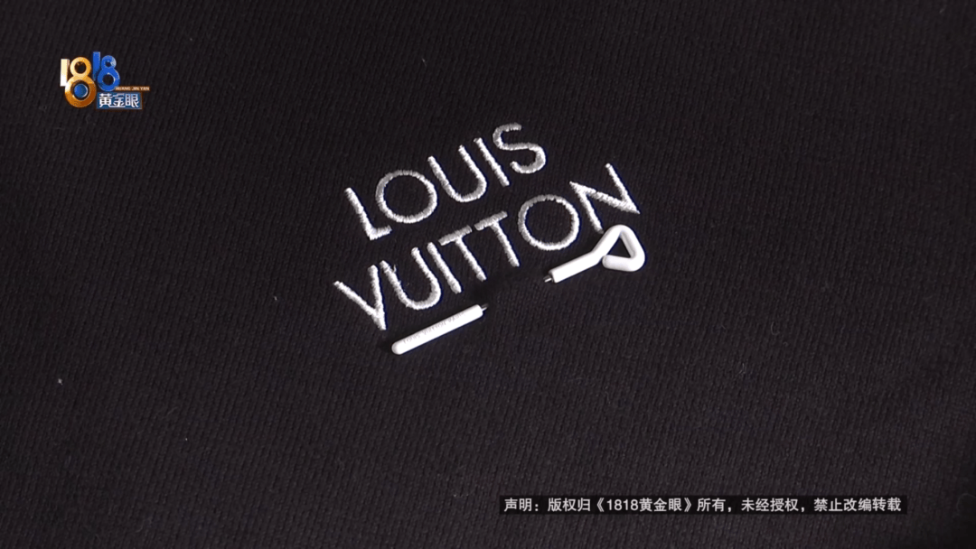 4件“LV”穿了1年<strong></p>
<p>原油期货配资</strong>，送去检测后慌了，当事人：我不是职业打假的