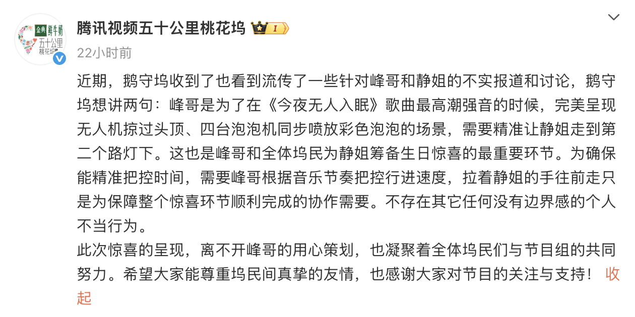 54岁汪峰与53岁宁静传绯闻<strong></p>
<p>原油期货配资</strong>,汪峰晒34岁正牌女友合照辟谣