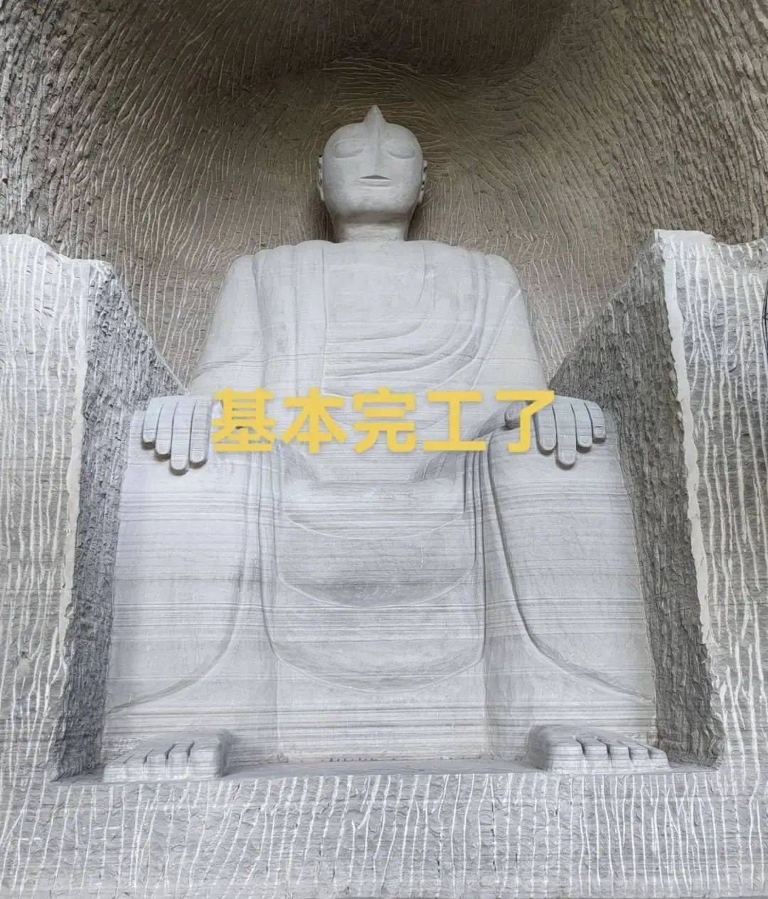 男子花2个月雕刻“奥特曼石窟”惹争议<strong></p>
<p>原油期货配资</strong>,当地相关部门称会去调查核实,本人回应→