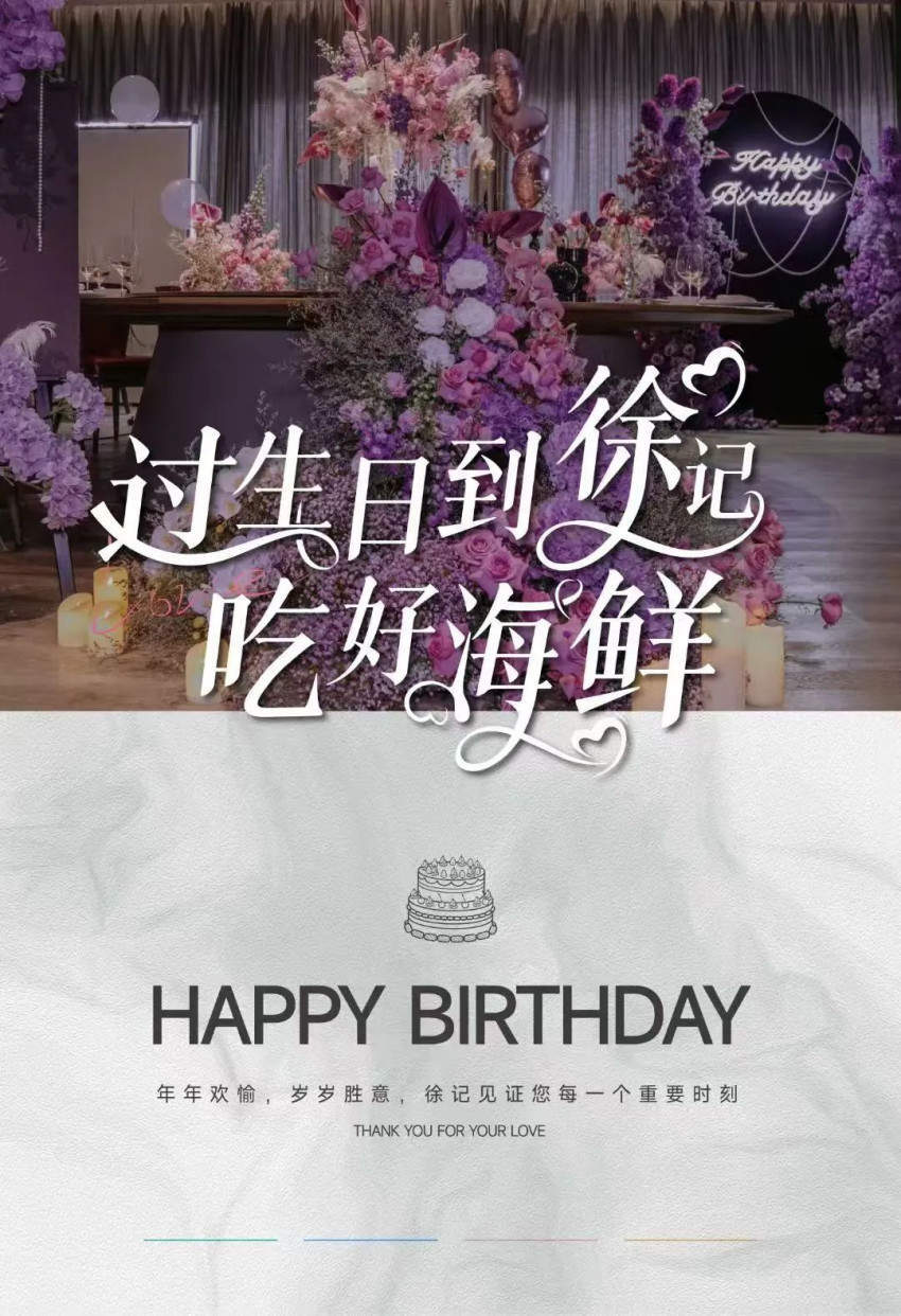 史上最严“禁酒令”<strong></p>
<p>原油期货配资</strong>，倒逼正餐转向！