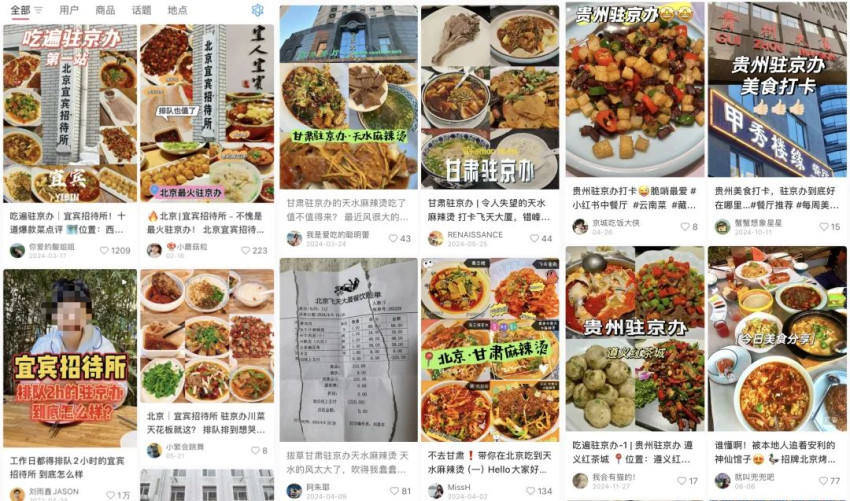 史上最严“禁酒令”<strong></p>
<p>原油期货配资</strong>，倒逼正餐转向！