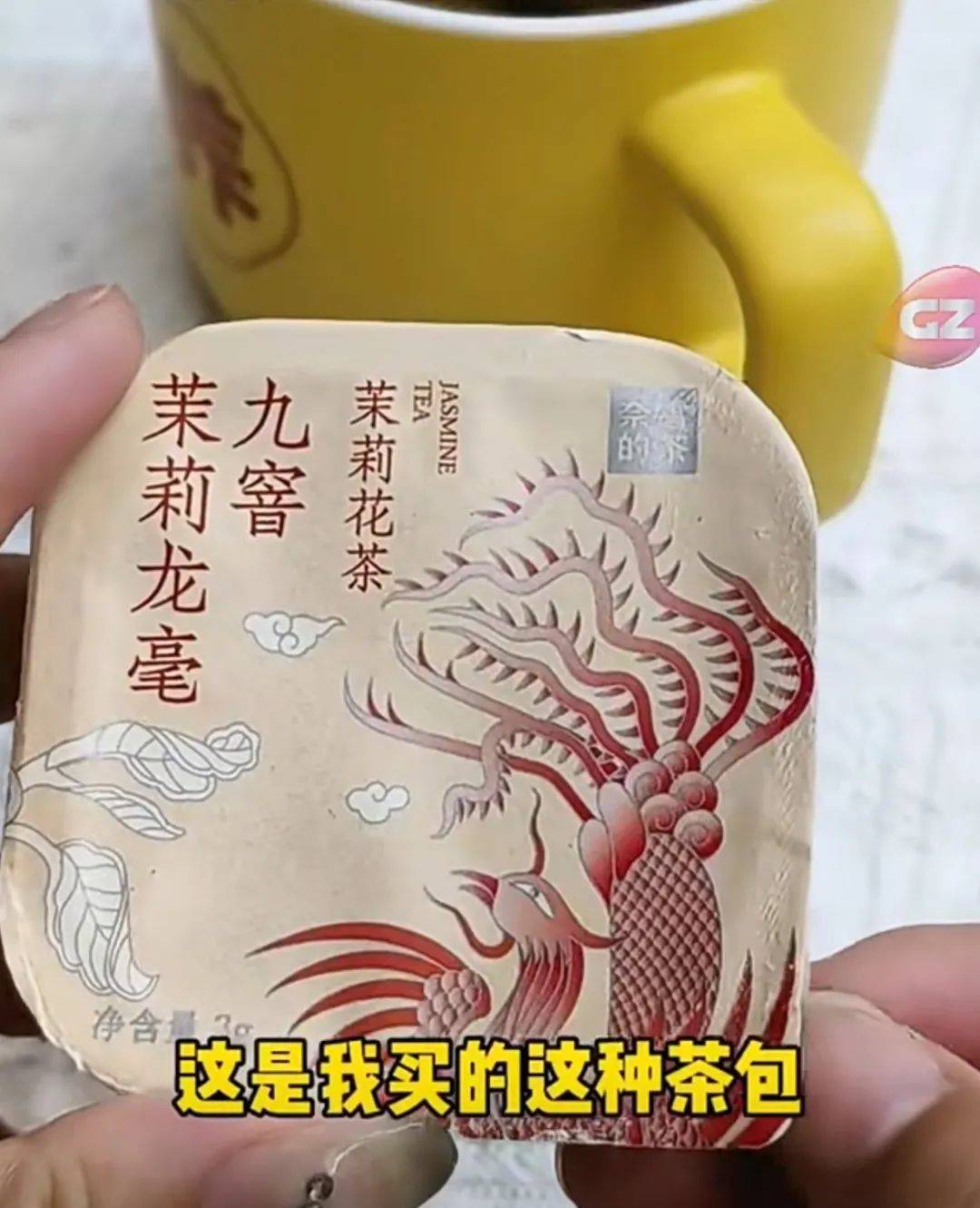 奈雪的茶被曝喝出青蛙<strong></p>
<p>原油期货配资</strong>，当事人：差点喝进嘴里，市场监督管理局已介入