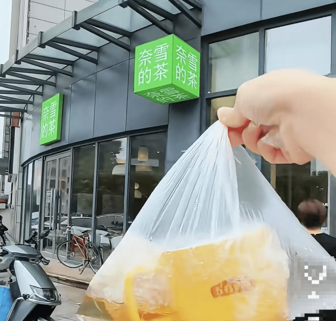 奈雪的茶被曝喝出青蛙<strong></p>
<p>原油期货配资</strong>，当事人：差点喝进嘴里，市场监督管理局已介入