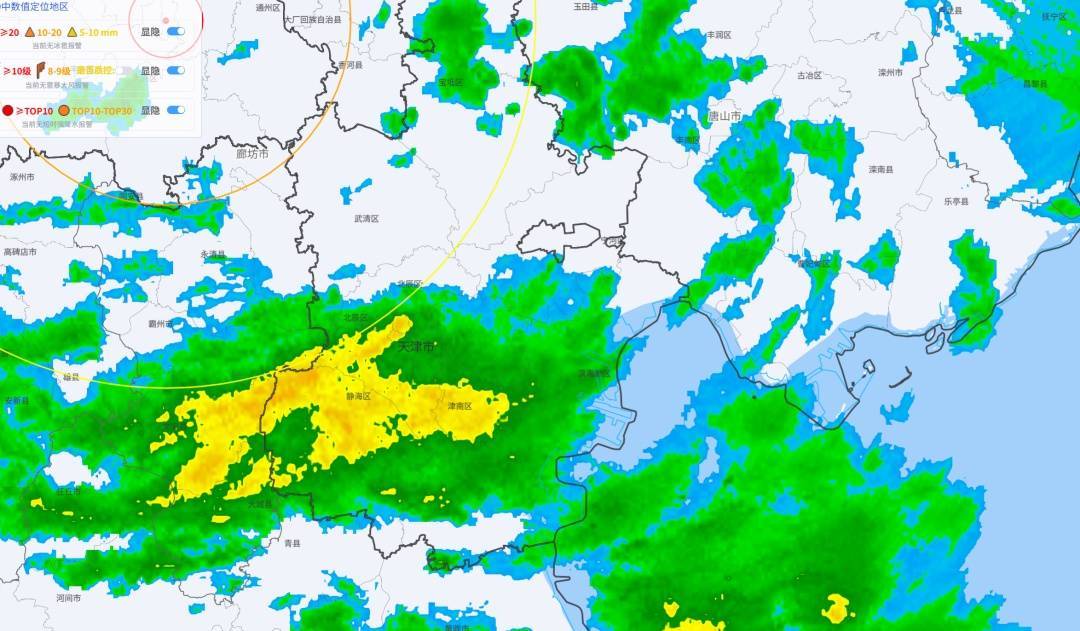 下雨了<strong></p>
<p>烃原油</strong>!天津接下来十天都是……