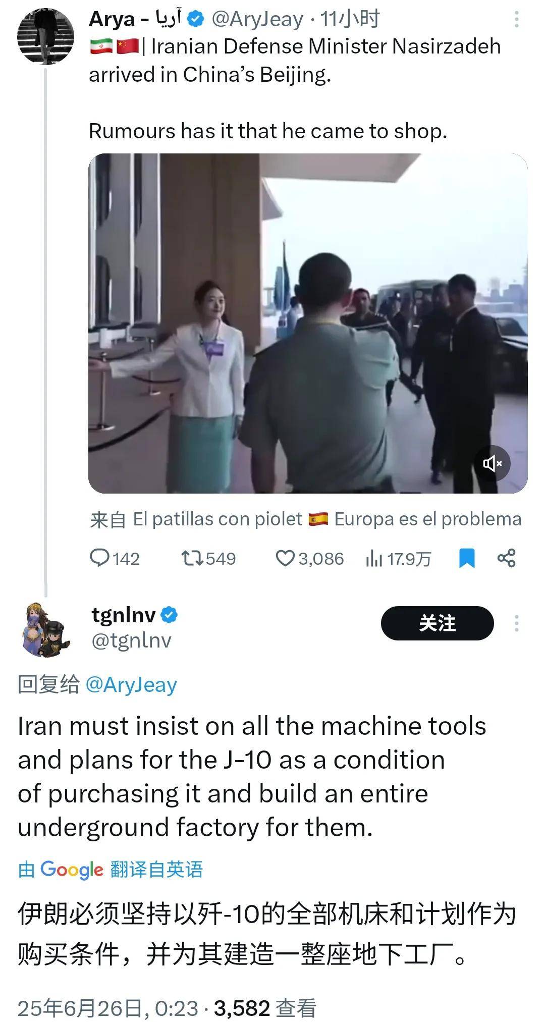 俄媒爆料！伊朗放弃苏-35改买歼-10C<strong></p>
<p>原油闪点</strong>，引进地下生产线？