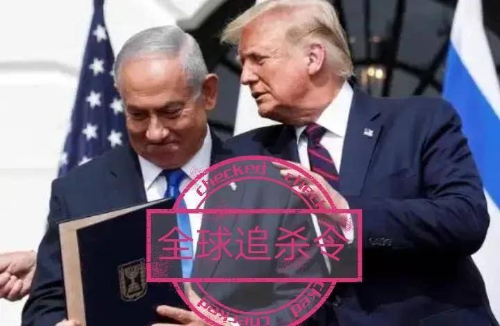 伊朗通电全球<strong></p>
<p>原油加盟</strong>，对美以元首下达全球追杀令，特朗普与内塔尼亚胡成真主敌人！