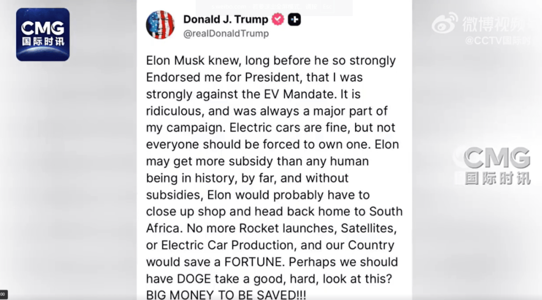 友谊的小船又翻了！特朗普回应马斯克抨击“大而美”法案：没有补贴<strong></p>
<p>原油加盟</strong>，马斯克只有回南非老家！特斯拉股价应声大跌