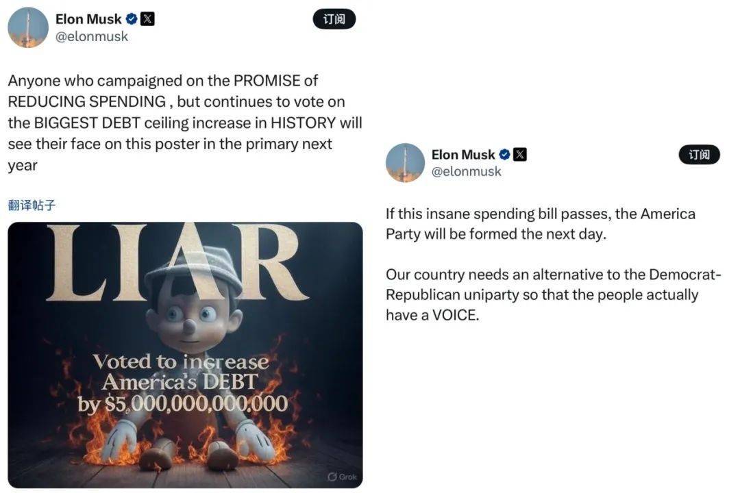 友谊的小船又翻了！特朗普回应马斯克抨击“大而美”法案：没有补贴<strong></p>
<p>原油加盟</strong>，马斯克只有回南非老家！特斯拉股价应声大跌