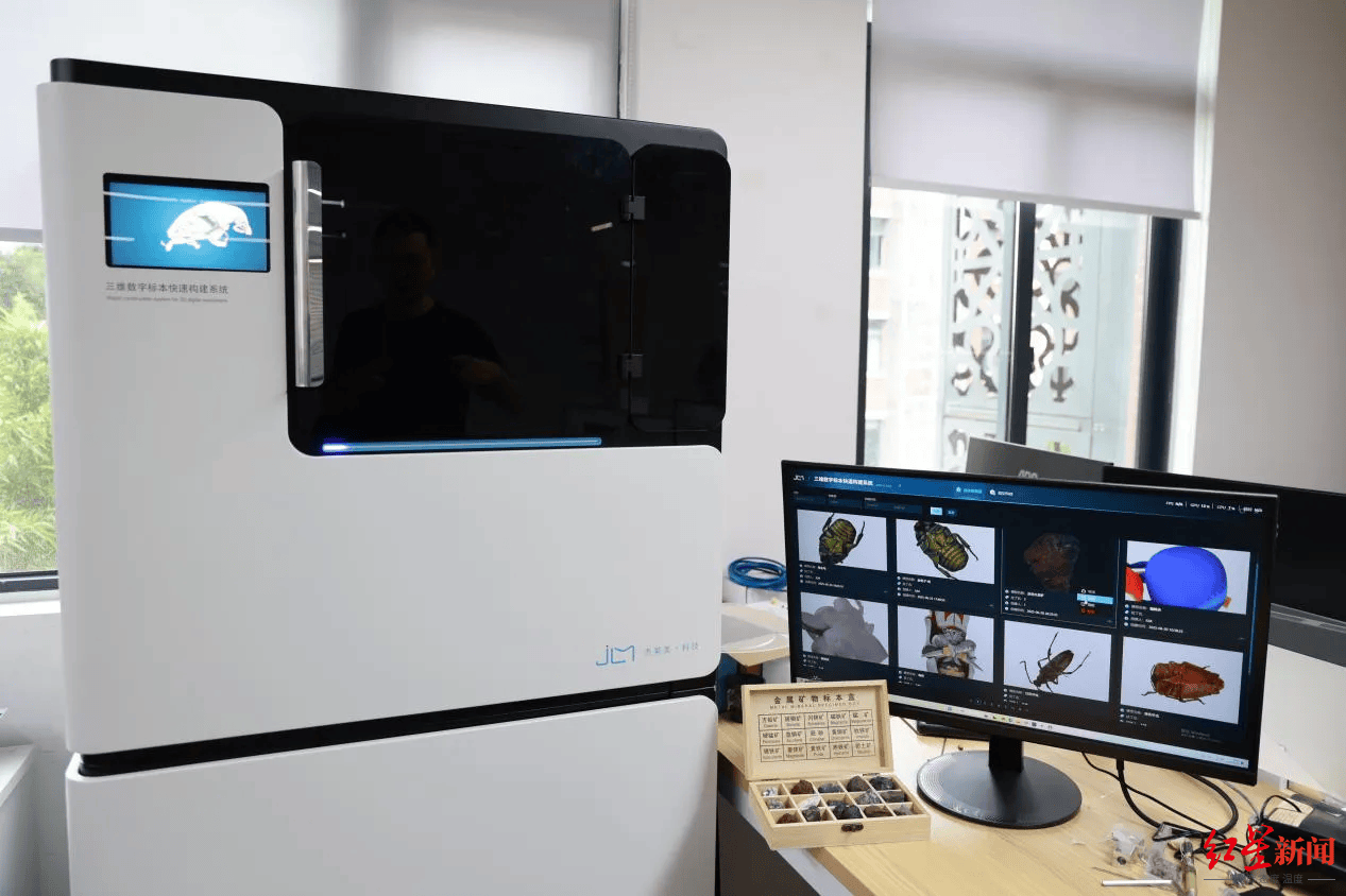 全球首台<strong></p>
<p>原油加盟</strong>！“成都造”设备15分钟完成毫米级种子720°三维建模