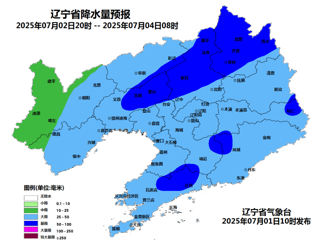 辽宁将有两轮暴雨<strong></p>
<p>原油加盟</strong>!大连发布强对流蓝色预警