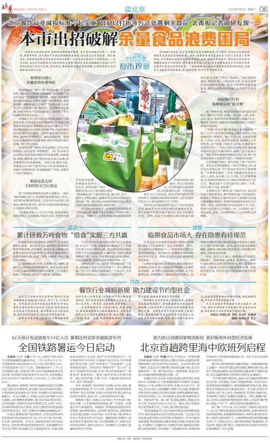 “不是白天买不起<strong></p>
<p>原油实时走势图</strong>,而是晚上更有性价比!”