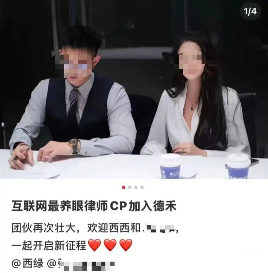 “网红律师”西绿“翻车”:无律师执业资格<strong></p>
<p>中原油田总医院</strong>,涉嫌刑事犯罪