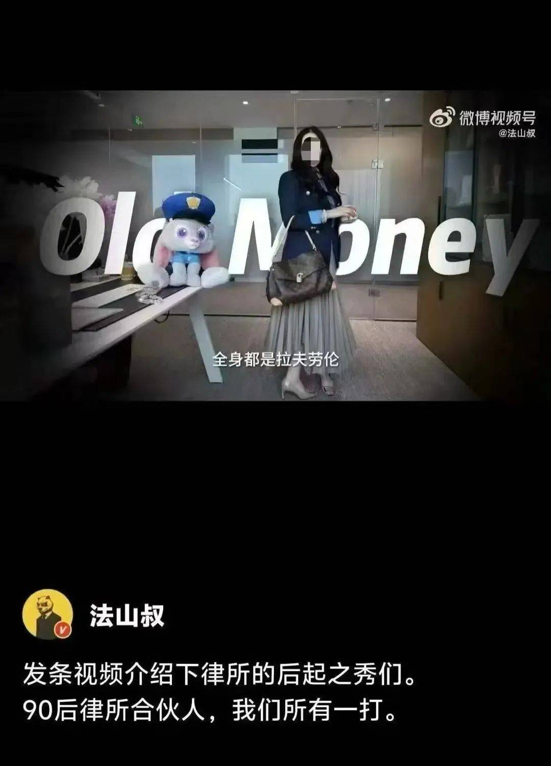 “网红律师”西绿“翻车”:无律师执业资格<strong></p>
<p>中原油田总医院</strong>,涉嫌刑事犯罪