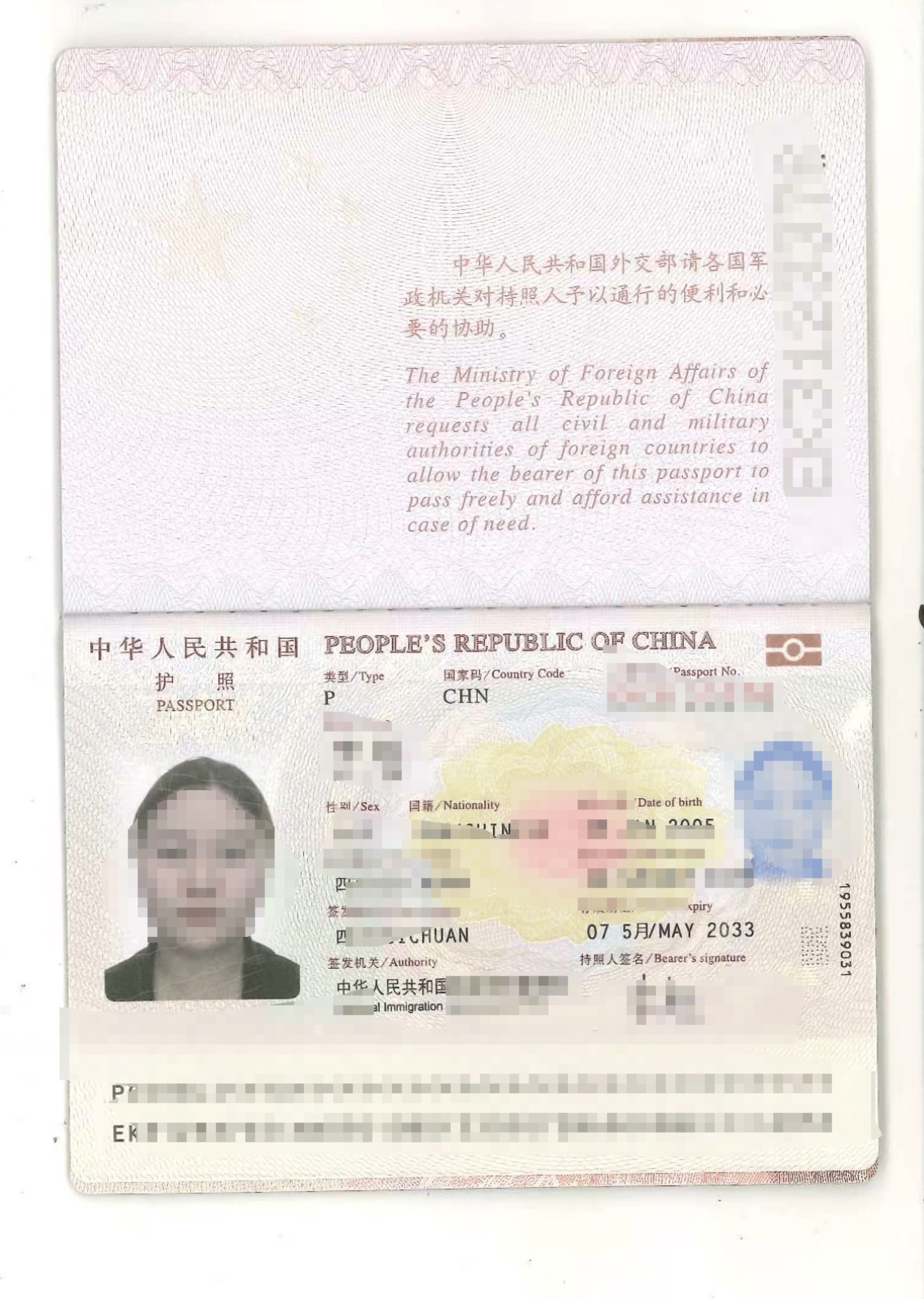 20岁四川女孩告知被绑架已有10个月<strong></p>
<p>中原油田总医院</strong>,先后去了新加坡泰国和缅甸,家人转账超20万