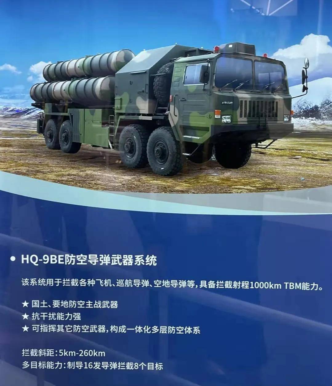 埃及官宣采购中国红旗-9BE<strong></p>
<p>中原油田总医院</strong>，网友：1个营相当于过去40个营！