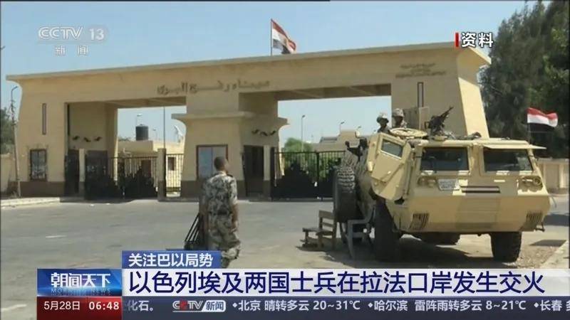 埃及官宣采购中国红旗-9BE<strong></p>
<p>中原油田总医院</strong>，网友：1个营相当于过去40个营！