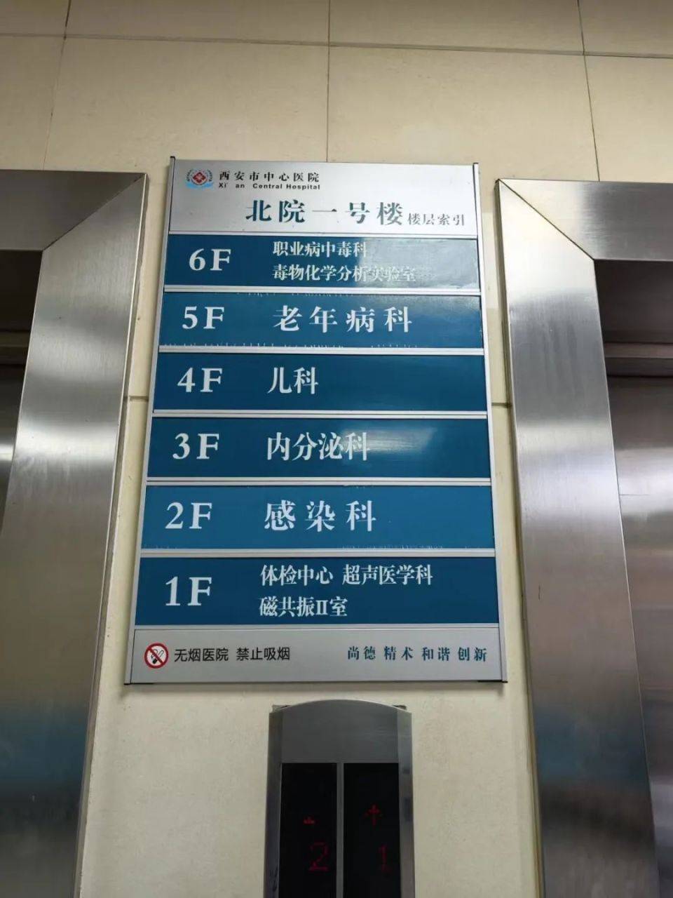 家长接到劝返电话“回甘肃去治”<strong></p>
<p>原油新闻最新消息</strong>,幼儿血铅中毒事件更多细节曝光