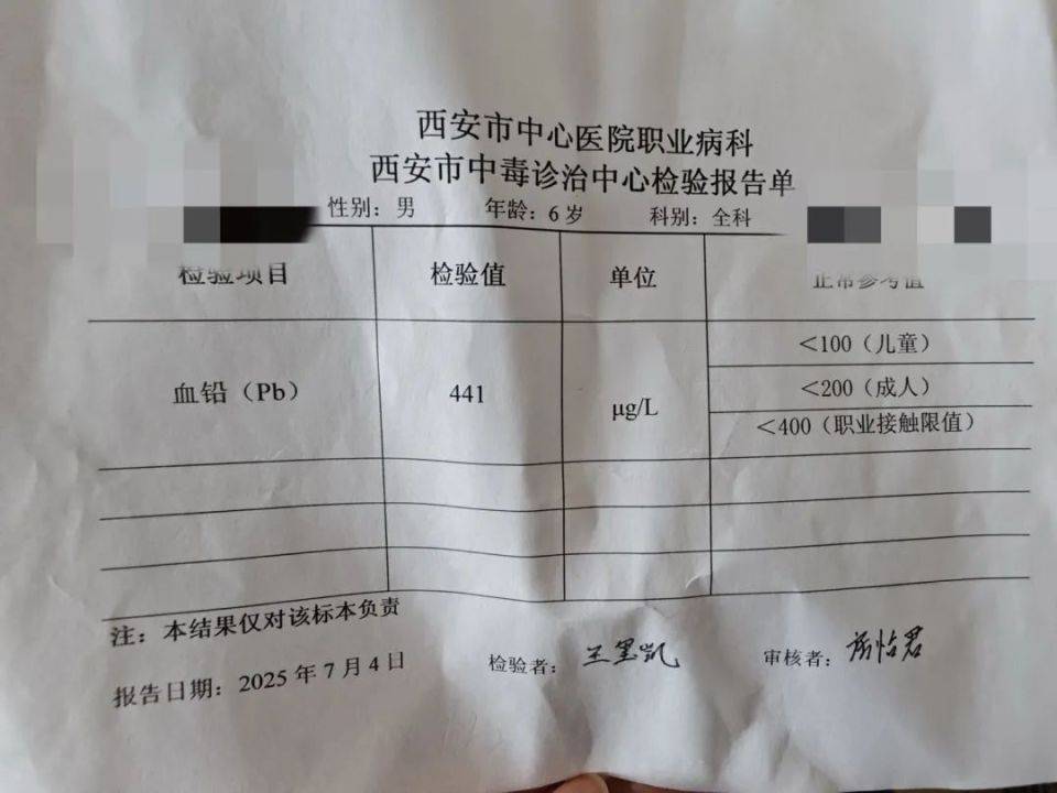 家长接到劝返电话“回甘肃去治”<strong></p>
<p>原油新闻最新消息</strong>,幼儿血铅中毒事件更多细节曝光