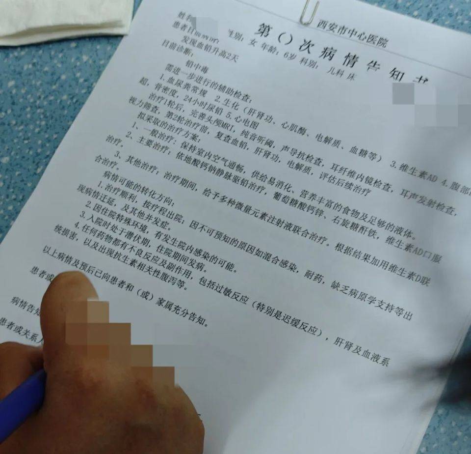 家长接到劝返电话“回甘肃去治”<strong></p>
<p>原油新闻最新消息</strong>,幼儿血铅中毒事件更多细节曝光