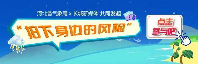 最高42℃!中到大雨+暴雨!今起<strong></p>
<p>进口原油关税</strong>,河北这些地方雷雨出没……