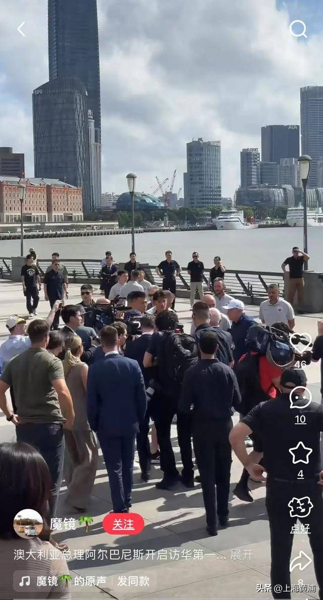 澳大利亚总理抵沪再次漫步外滩<strong></p>
<p>进口原油关税</strong>,旁边还有上海球迷“老熟人”,你偶遇了吗?