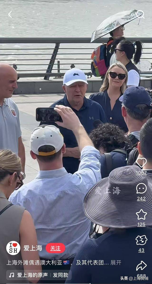 澳大利亚总理抵沪再次漫步外滩<strong></p>
<p>进口原油关税</strong>,旁边还有上海球迷“老熟人”,你偶遇了吗?