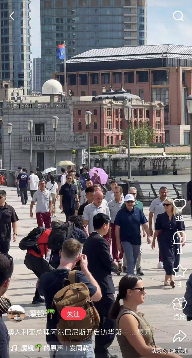 澳大利亚总理抵沪再次漫步外滩<strong></p>
<p>进口原油关税</strong>,旁边还有上海球迷“老熟人”,你偶遇了吗?