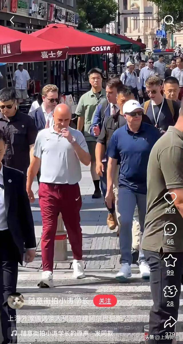 澳大利亚总理抵沪再次漫步外滩<strong></p>
<p>进口原油关税</strong>,旁边还有上海球迷“老熟人”,你偶遇了吗?