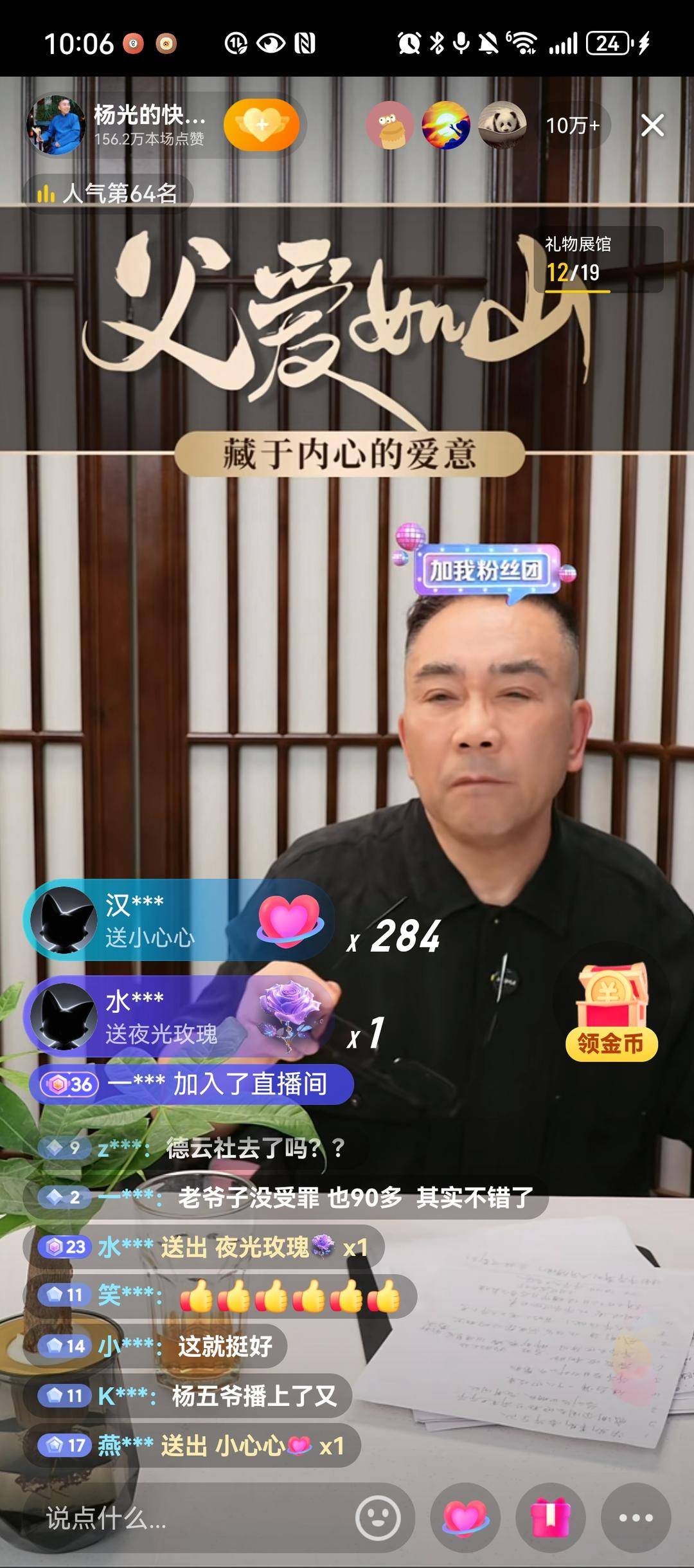 逝者|杨议:父亲走得风光<strong></p>
<p>进口原油关税</strong>,没白干