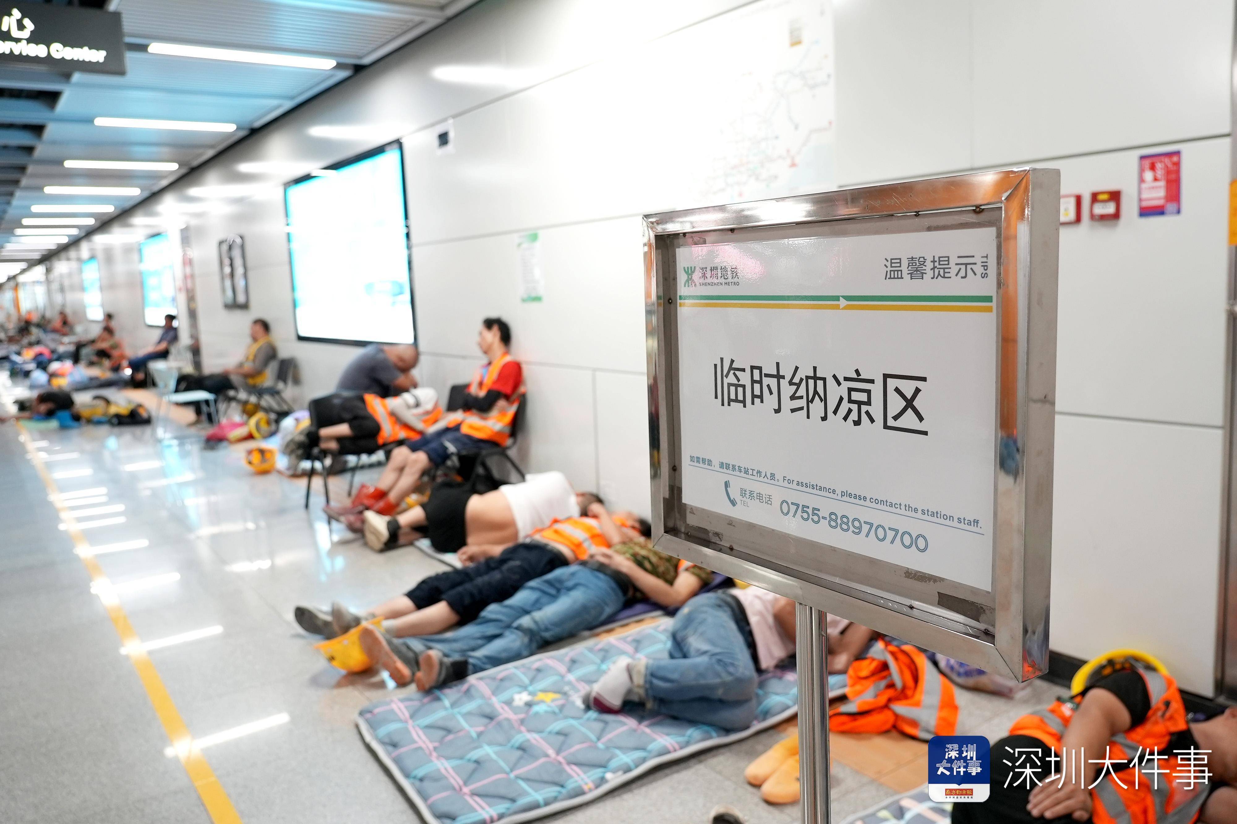 纳凉区有座椅、读书角<strong></p>
<p>进口原油关税</strong>,深圳地铁站成市民“清凉驿站”