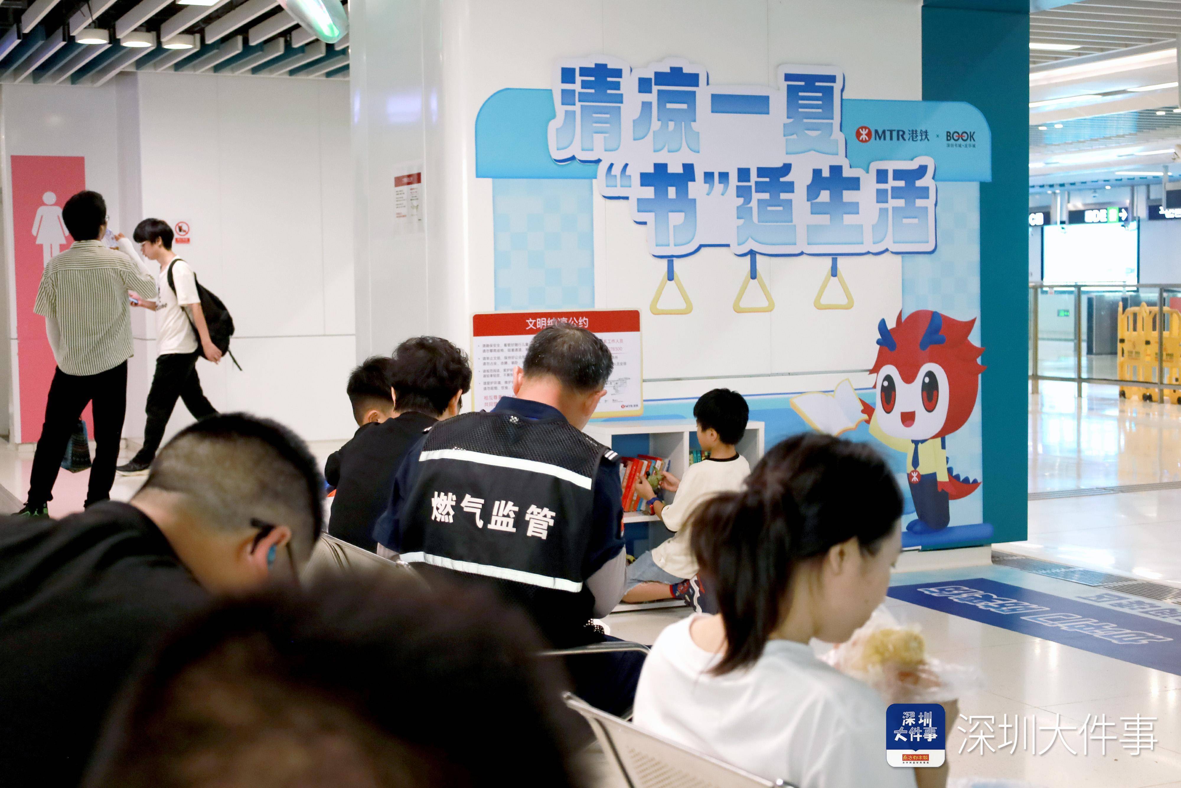 纳凉区有座椅、读书角<strong></p>
<p>进口原油关税</strong>,深圳地铁站成市民“清凉驿站”