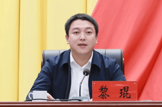 生于1987年、32岁升正处<strong></p>
<p>进口原油关税</strong>,省委常委会会议研究,黎琨拟提名为县长候选人